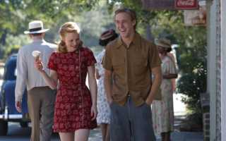 Истории любви, от которых хочется жить и любить, вдохновляющие на счастье