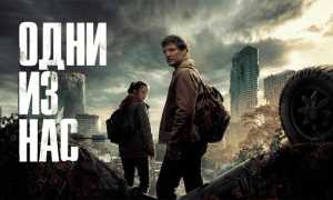 ТОП 30 самых захватывающих сериалов, от которых невозможно оторваться в 2023 году