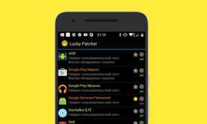 Как убрать всплывающую рекламу на Android навсегда
