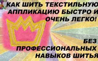 Особенности создания картин из тканей самостоятельно