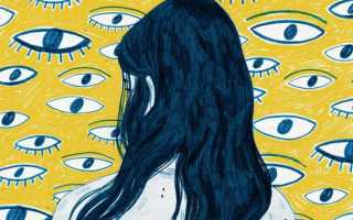 Как самостоятельно справиться с социофобией и улучшить качество жизни