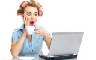 Секс знакомства онлайн: преимущества, недостатки и способы для общения