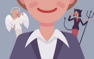 Как перестать быть хорошей для всех и начать заботиться о себе — советы и рекомендации