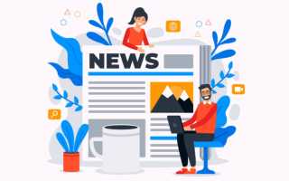 Дайджест, что это такое простыми словами? Понятное объяснение