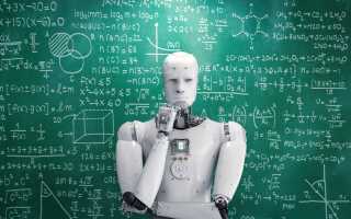 Тайна существования искусственного интеллекта – в чем его опасность и последствия?