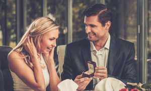 Как девушке получить предложение руки и сердца? Советы и рекомендации