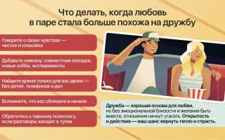 Что делать, если муж стал избегать постели? Полезные советы и рекомендации