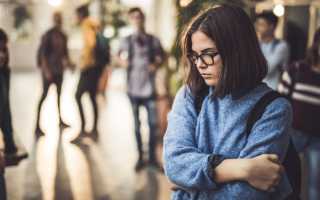 Как раскрепоститься, перестать стесняться в общении с людьми и стать увереннее в себе для успешной жизни