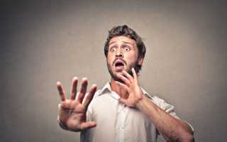 От гимнофобии до вагинофобии: ТОП 7 необычных сексуальных фобий и их особенности