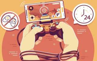 Как перестать играть в компьютерные игры и победить игровую зависимость навсегда