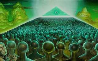 Эгрегор — что это такое простыми словами и как он влияет на нас?