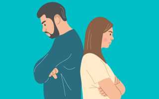 Как перестать ревновать супругу и накручивать себя в отношениях