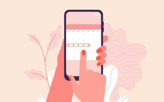 Что такое овуляция у женщин и когда она происходит? Полное руководство