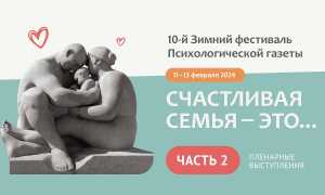 Секс до свадьбы – это норма современного общества для молодежи?