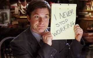 Важность трудолюбия в жизни человека для достижения успеха