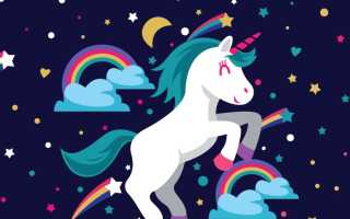 Мифы и легенды о том, существуют ли единороги в настоящее время в нашем мире