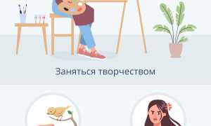 Советы психолога о том, как выйти из депрессии и улучшить жизнь