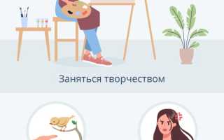 Советы психолога о том, как выйти из депрессии и улучшить жизнь