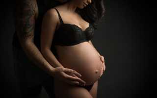 Можно ли заниматься сексом во время беременности и не опасно ли это для здоровья?