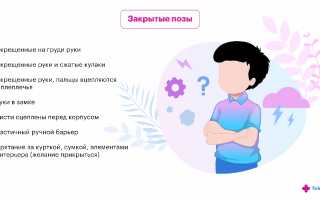 ТОП-8 признаков того, что ты понравился девушке на первом свидании
