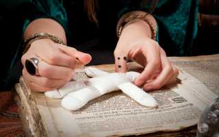 Как самостоятельно избавиться от порчи и негативной энергии