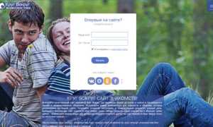 Отзывы пользователей о Krug-vokrug – многоликом сайте знакомств и его особенностях