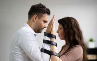 Что такое созависимость в отношениях и как с ней справиться