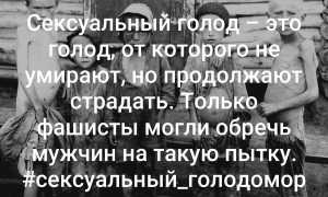 Сексуальный голод в отношениях и жизни