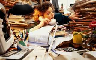 Как перестать брать на себя кучу дел и жить легче?