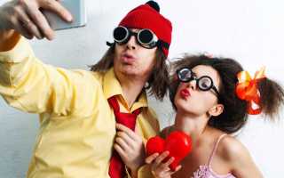 Позитив в отношениях или цирковое представление? Размышления и советы