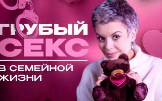 Нежный или грубый секс: что выбрать и когда для гармонии в отношениях?