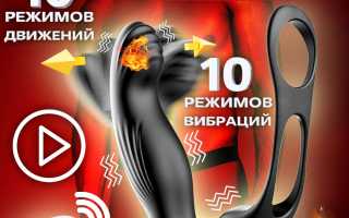 Массажеры простаты: как получить удовольствие и заботиться о здоровье для мужчин