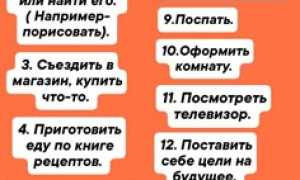 Что можно делать ночью, когда скучно? Идеи для развлечений.