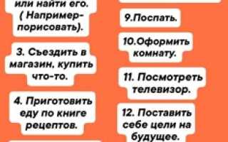 Что можно делать ночью, когда скучно? Идеи для развлечений.