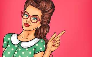 Как перестать думать о любви и заняться делом на пути к успеху