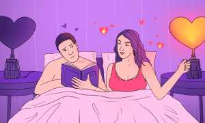 Парень говорит, что не может заниматься сексом: что делать в этой ситуации?