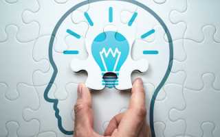 Как развить логическое мышление и стать более логичным человеком в повседневной жизни