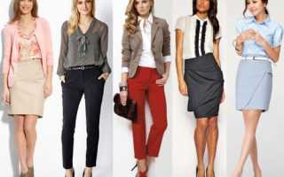 Стиль в одежде Smart Casual