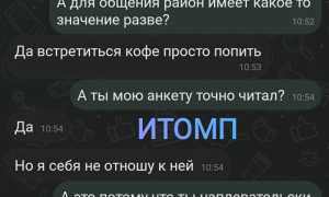 Не пишите эту фразу в приложениях для знакомств и будет вам счастье в личной жизни!