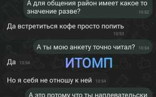 Не пишите эту фразу в приложениях для знакомств и будет вам счастье в личной жизни!