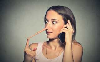 Практические рекомендации как перестать обманывать любимого человека для улучшения отношений