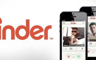 ТОП-5 крупнейших сайтов знакомств в мире