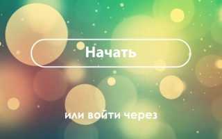 Отзывы пользователей о приложении Флиртограм с обзором и скриншотами для лучшего понимания