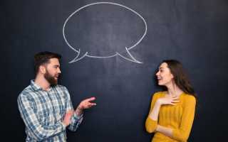 Как намекнуть девушке на отношения? 6 эффективных способов для успеха