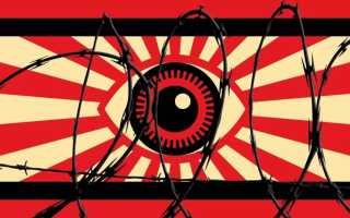 Что стоит за запретом книги «1984» Джорджа Оруэлла в современном обществе