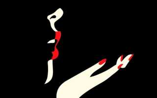 Что делать, если жена изменяет, и почему женщины ходят налево? Отвечают эксперты на важные вопросы