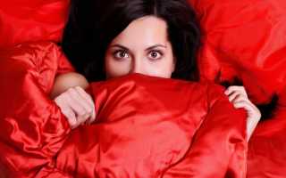 Как избавиться от боязни секса? Полезные советы и рекомендации