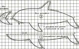 Сшить акулу своими руками: выкройка, схемы и описание