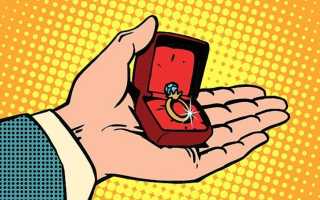 Стоит ли жениться и выходить замуж в современном обществе?