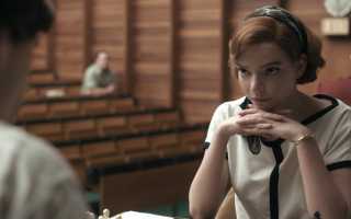 Похожие на Ход королевы — сериалы, где девушка сама делает первый шаг в любви